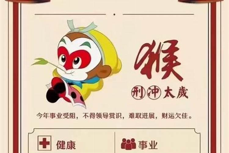 2025年流年不利的属相