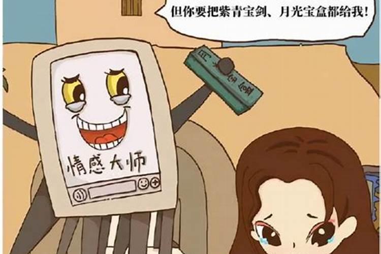 感情挽回师是不是骗局？