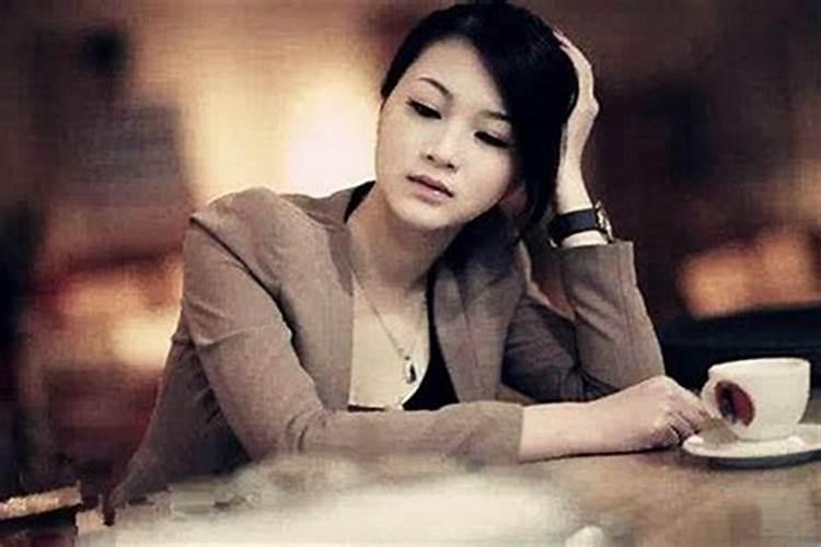 八字硬女人注意什么？