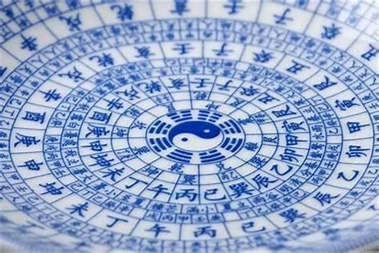 怎样在电脑上刻八字算命？