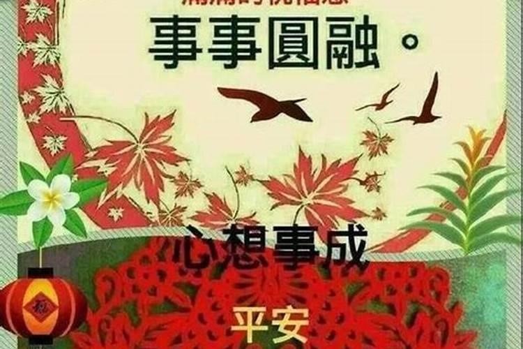 农历腊月28早上