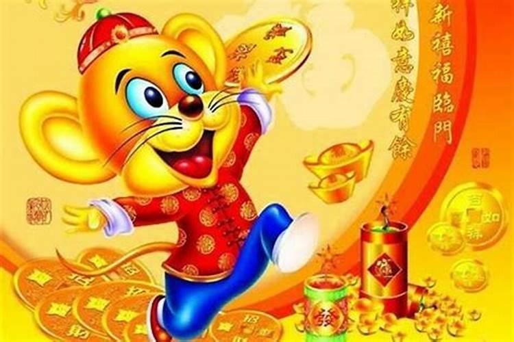 2025猪年72年属鼠运势如何？