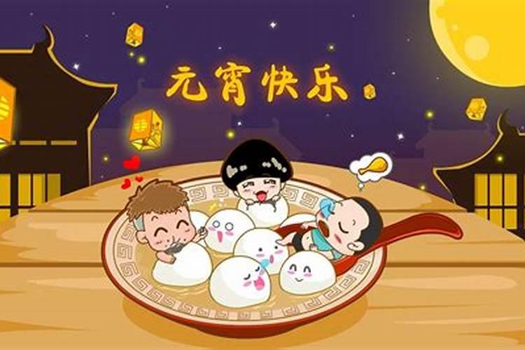 元宵节的节日风俗