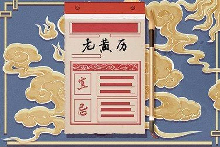 农历七月十五忌诸事不宜