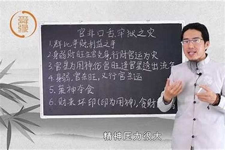 化解官非的秘术有哪些？
