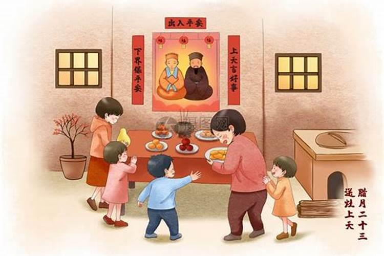 腊月几送灶？