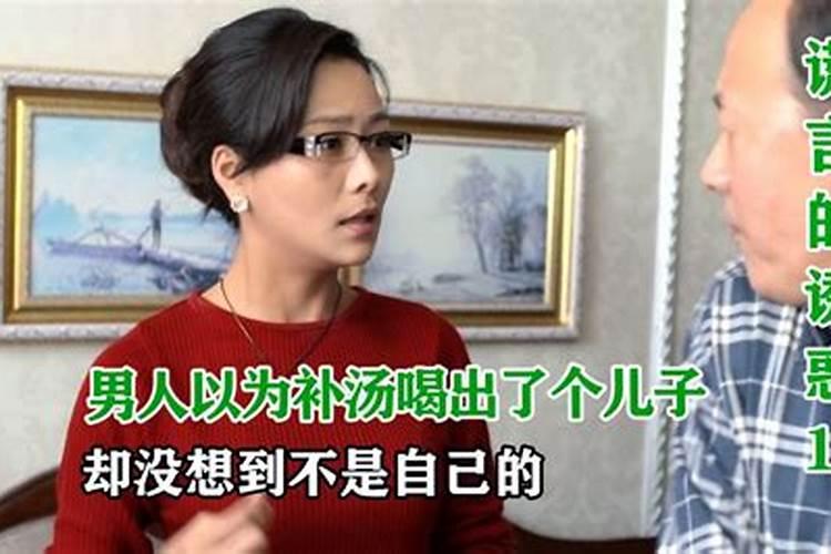时上七杀老来得子