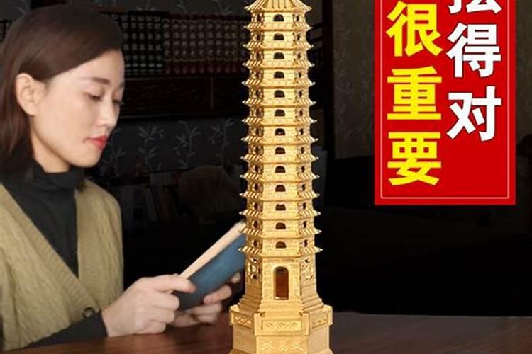 文昌塔文昌笔多少钱？