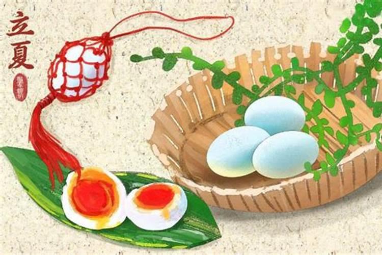 立夏挂咸鸭蛋风俗的来历