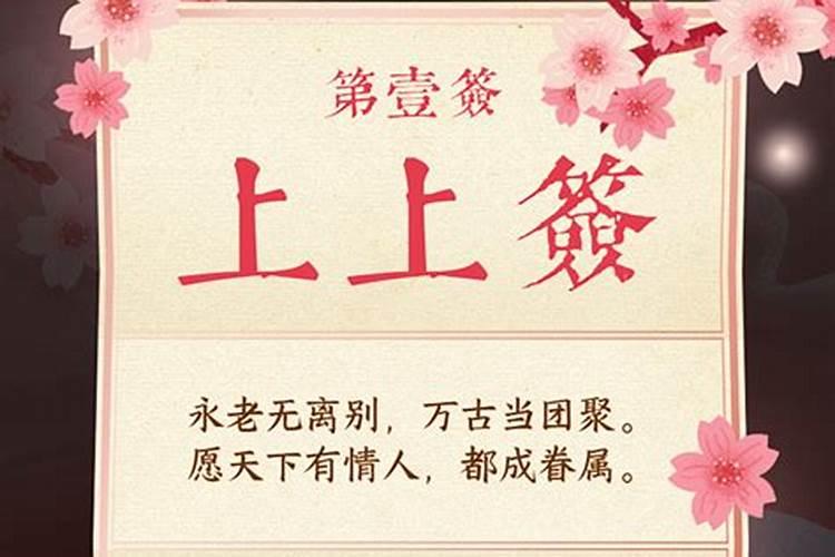 1963年今年的桃花运势