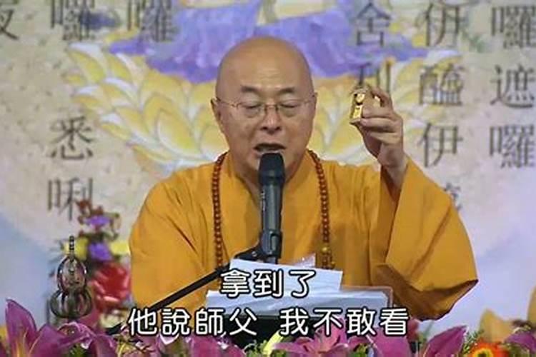 法师堕胎超度