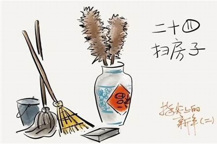 腊月哪天看房子好？