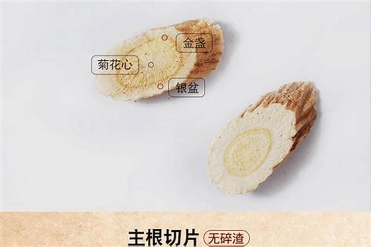 2025年运程黄芪一公斤多少钱？