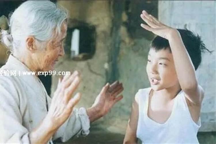 梦见老人死了可是还活着