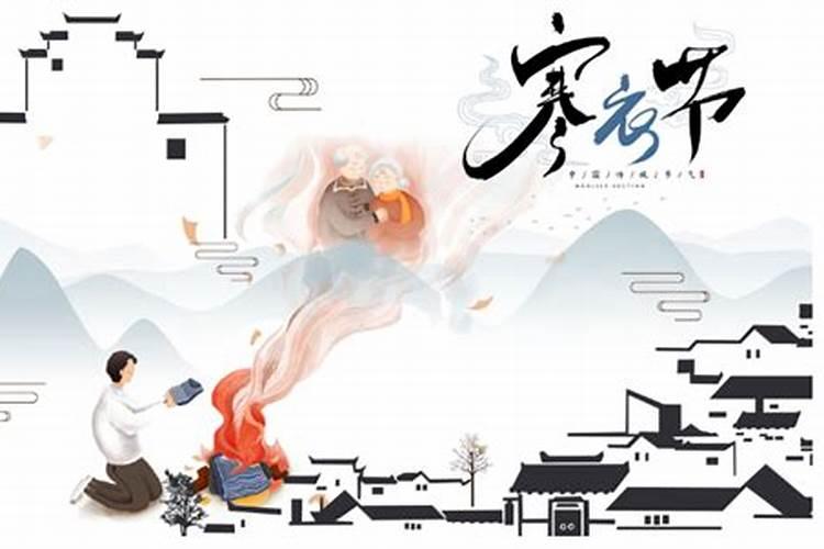 寒衣节要烧几代？