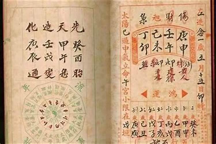 八字入门看什么书？