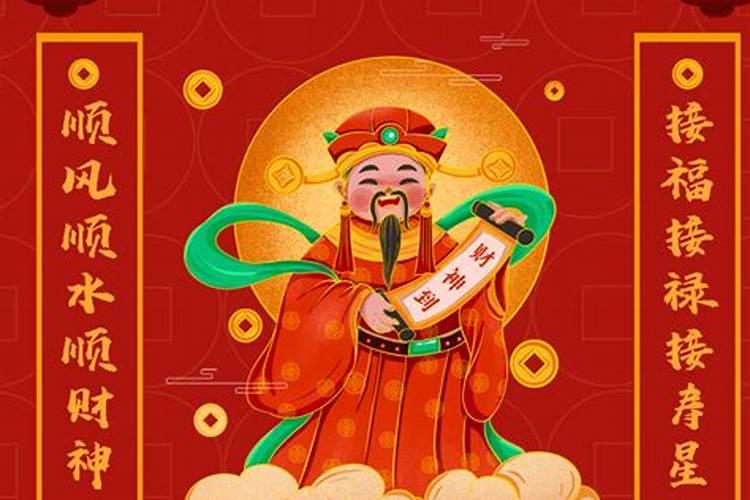 正月初五宿迁哪里迎财神？
