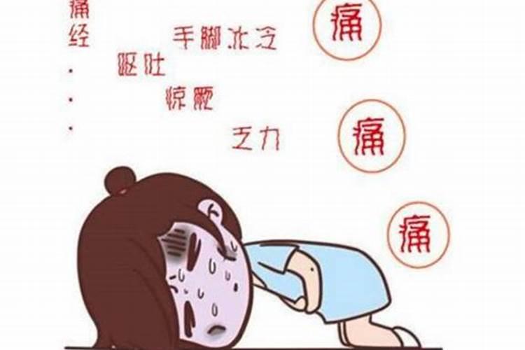 梦见来大姨妈什么预兆？