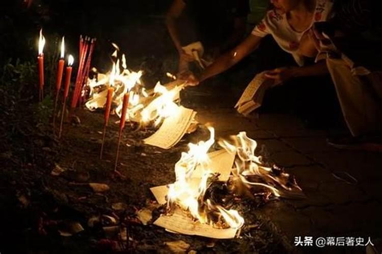 中元节祭拜放炮