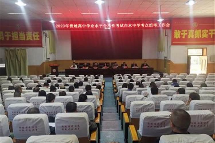 高考做法事陕西
