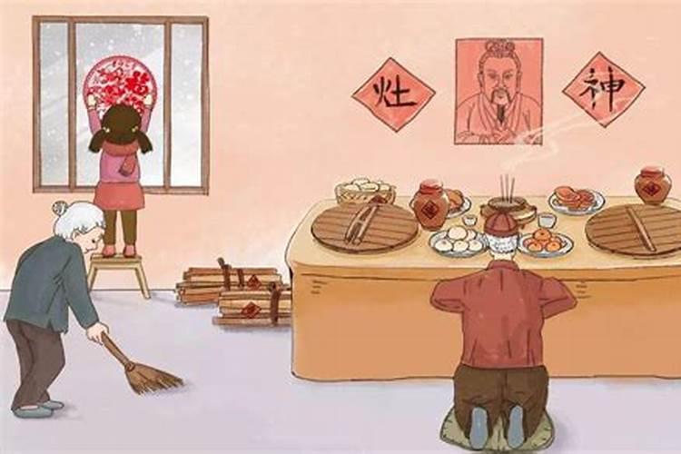小年祭灶神要做什么？