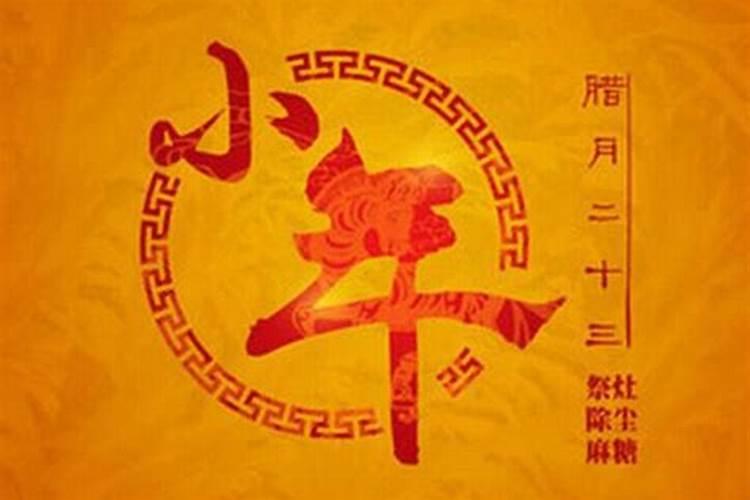 腊月是农历12月嘛？