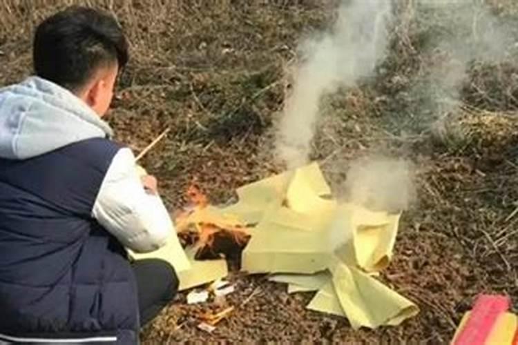 八月十五上坟烧纸行吗？