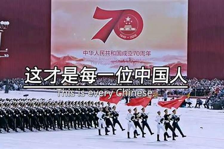 一九四九年八月十五出生