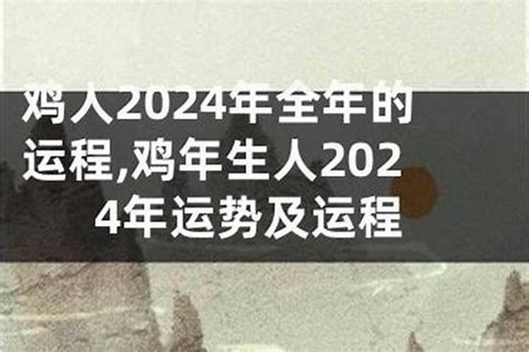 53年生人到2026年运程