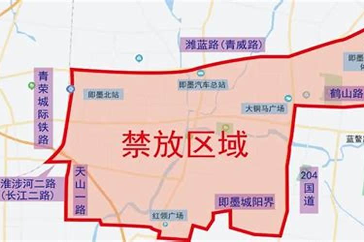 即墨市财神节在哪里？