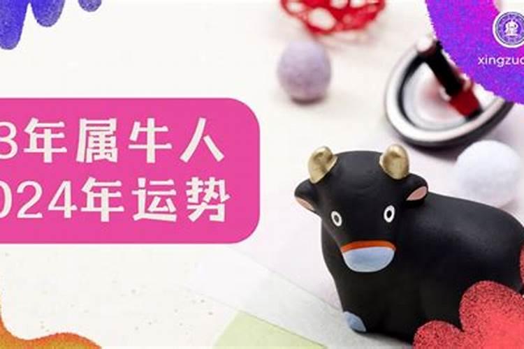 1973年今年事业运程