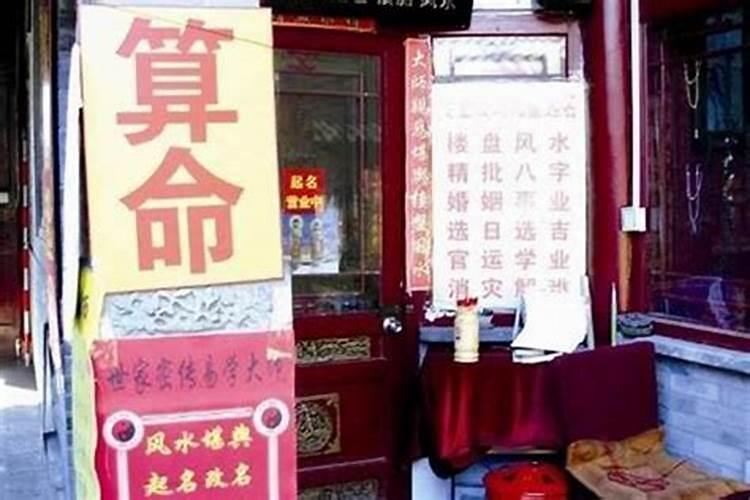 安丘哪里有算命比较准灵验的地方？