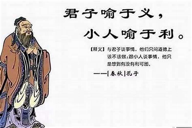 伪君子是不是小人？