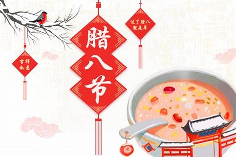 农历腊月十九开业