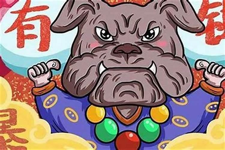 1994年10月生人运势如何？