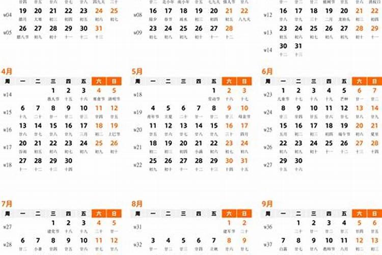 2026年几月份冬至？