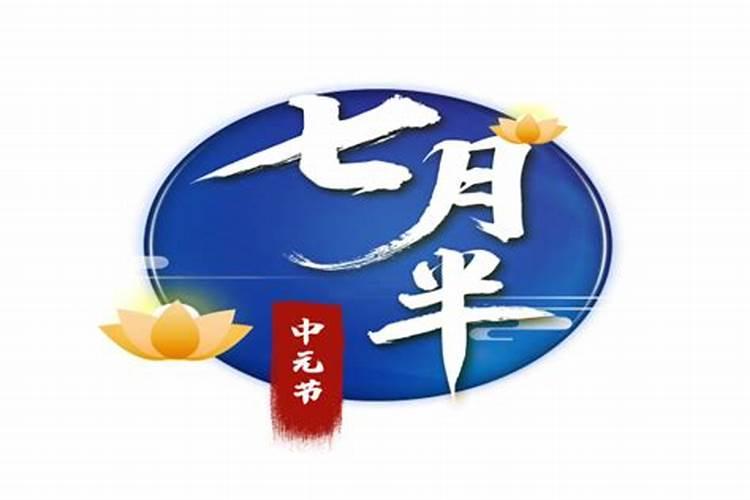 鬼节孕妇要注意什么？