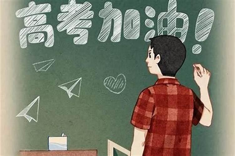 高考为孩子做法事