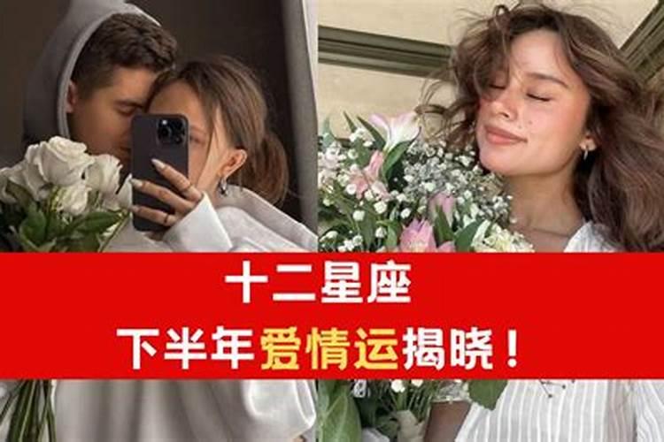 吴亦凡2026下半年爱情运势