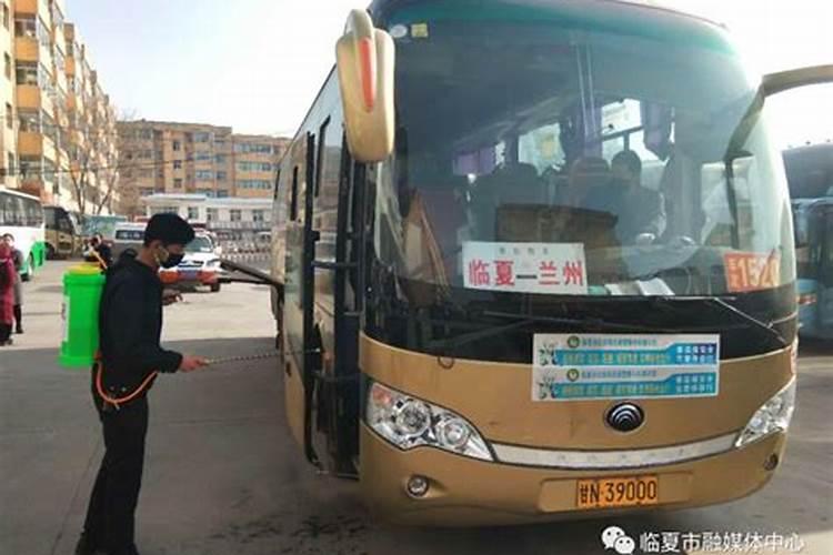 临夏至循化客运站