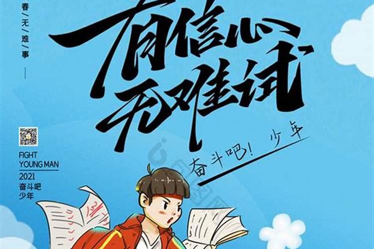 逢考必过的秘方