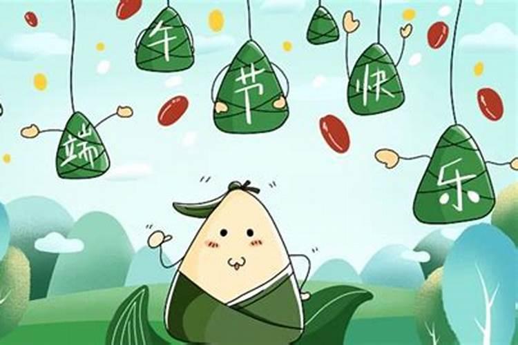 端午节阴历的哪一天？