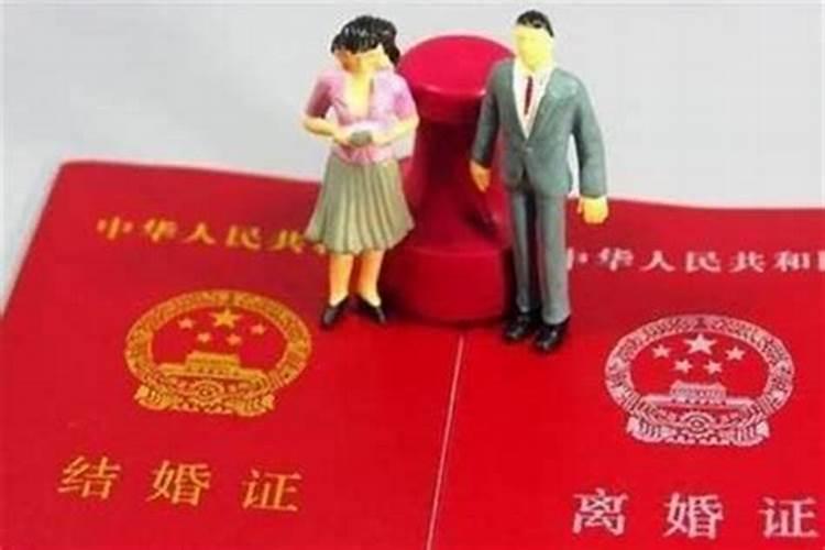 本命年能办婚礼领证吗？