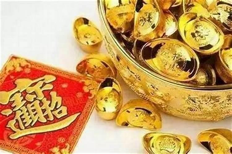 什么八字偏财运好？