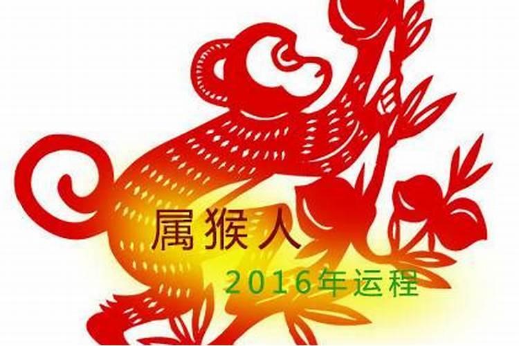 1944年属猴人进入2026年运程