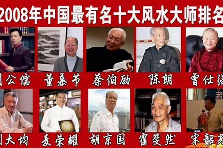 广安风水大师哪位有名？