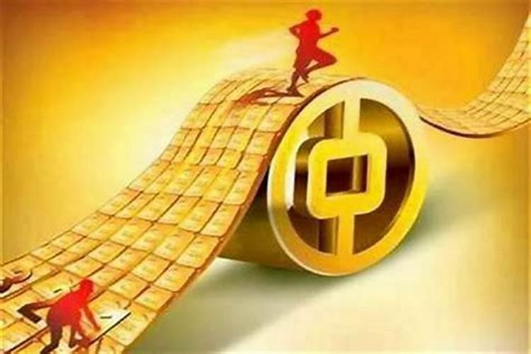 最近运气财运特别差怎么办？