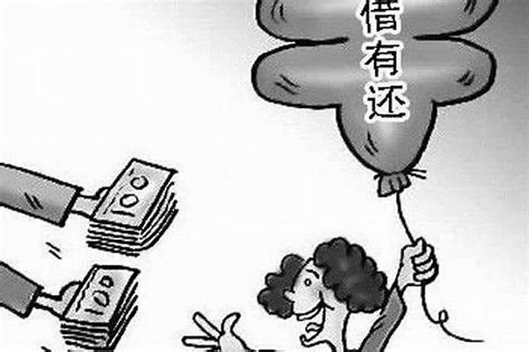 梦见别人给钱好不好周公解梦？