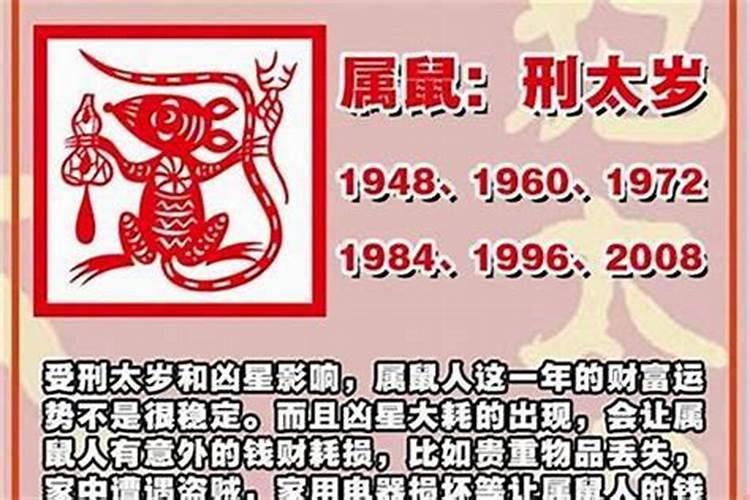 犯太岁去殡仪馆注意