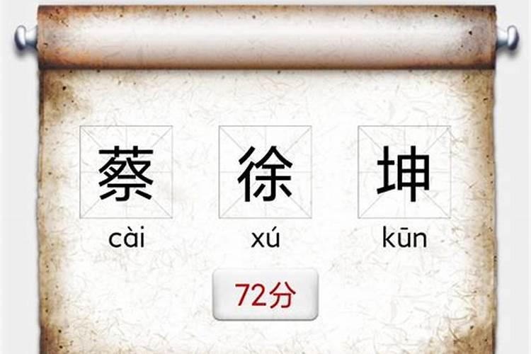 输入姓氏自动取名张